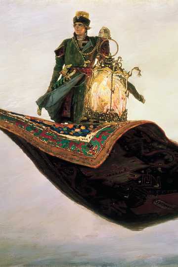 Cover of The Phoenix and the Carpet